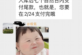 顺利拿回253万应收款